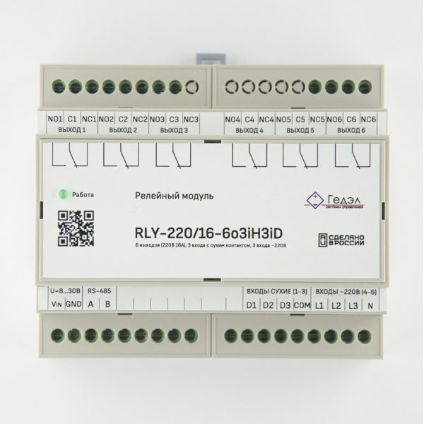 RLY-220/16-6o3iH3iD