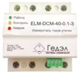 ELM-DCM-40-0.1-3